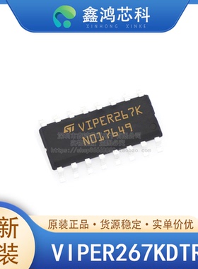 原装 VIPER267KDTR SOP16 电源管理PMI CAC DC 转换器 离线开关
