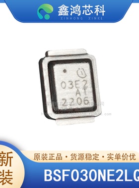 原装正品 BSF030NE2LQ MG-WDSON-2 晶体管FET MOSFET单