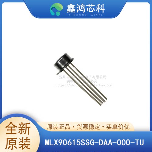 MLX90615SSG-DAA-000-TU