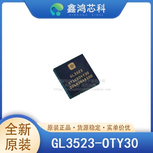 原装正品 GL3523-OTY30 QFN76 USB转串口通信 高速数据传输
