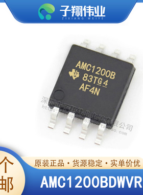 AMC1200BDWVR/SDUBR/BDUBR/TDWVRQ1/STDUBRQ1 SOP8 原装全新