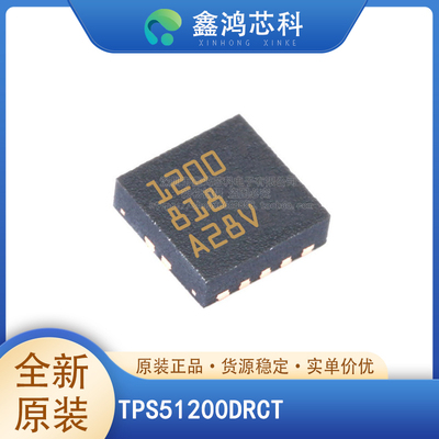 原装正品TPS51200DRCTVSON10