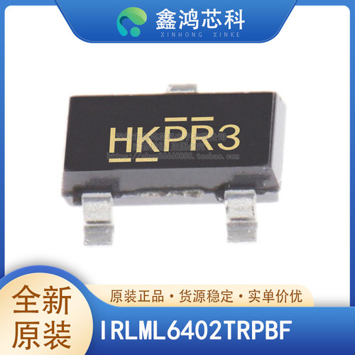 原装正品IRLML6402TRPBFSOT23
