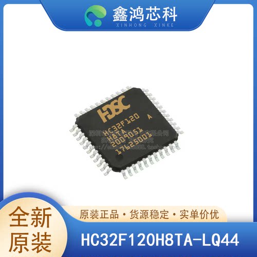 原装正品MP9486AGN-ZSOIC8