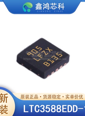 原装正品 LTC3588EDD-1 DFN10 电源管理-专用