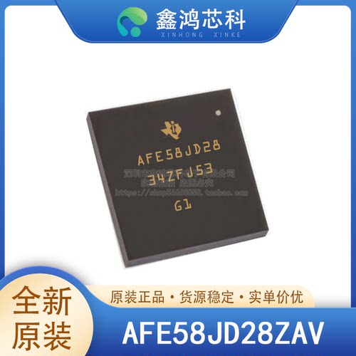 原装正品AFE58JD28ZAV