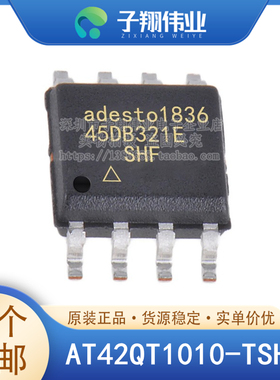 AT45DB321E-SHF-T/D-SU/E-SHF-B/E-SHF2B-T 存储器IC 原装全新