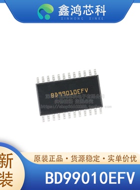 原装正品 BD99010EFV TSOP24 开关稳压器IC 正 固定3.3V