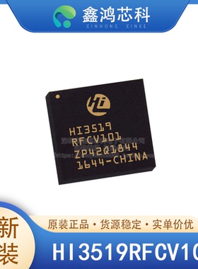 原装正品 HI3519RFCV101 BGA524 智能家居智能安防智能视频
