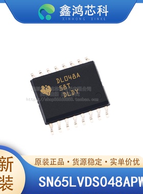 原装 SN65LVDS048APWR TSSOP16 视频传输 数据传输接口 通信设备