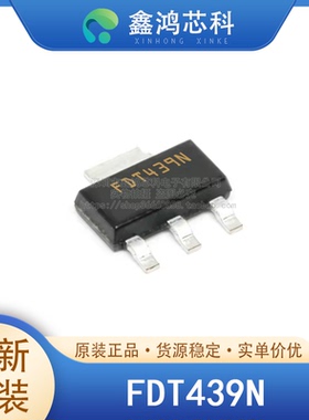 原装正品 FDT439N SOT223-3 晶体管FET MOSFET单