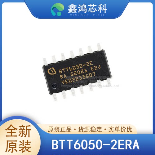 原装正品BTT6050-2ERATDSO14