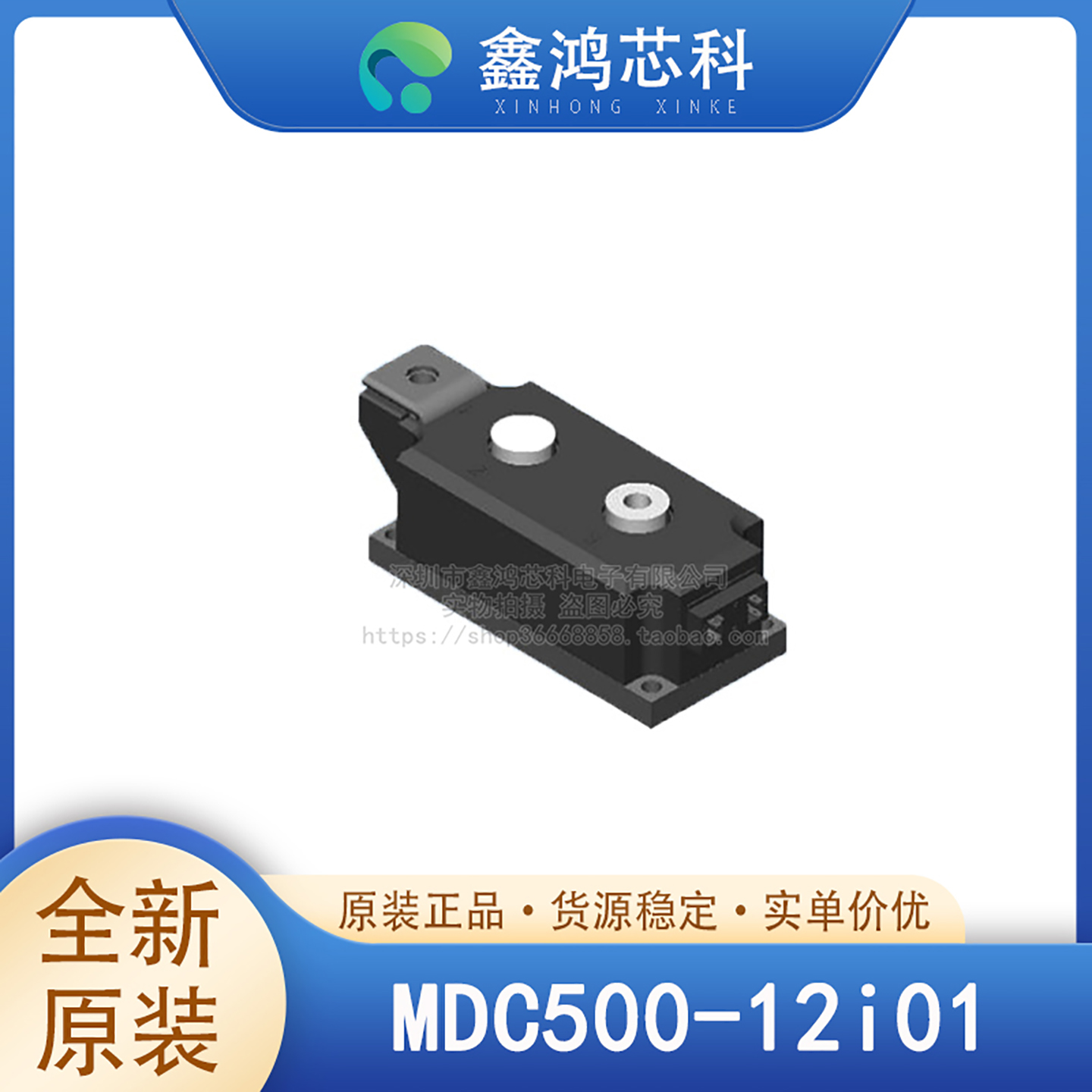 MDC500-12i01IXYS/艾赛斯