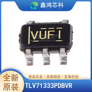 原装正品 TLV71333PDBVR SOT23-5 丝印VUFI 低压差稳 贴片