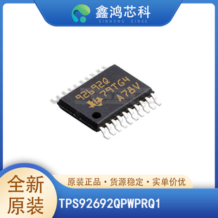 原装正品 TPS92692QPWPRQ1 HTSSOP-20  LED驱动器IC DC DC控制器
