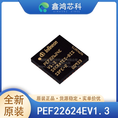 原装正品PEF22624EV1.3BGA324
