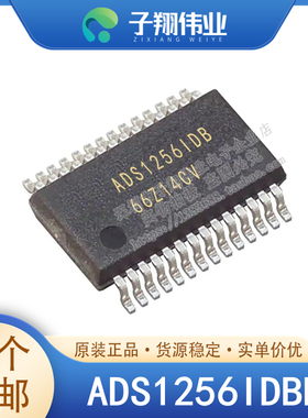 ADS1256IDBR/IDBT SSOP28 24位模数转换器ADCIC 原装全新
