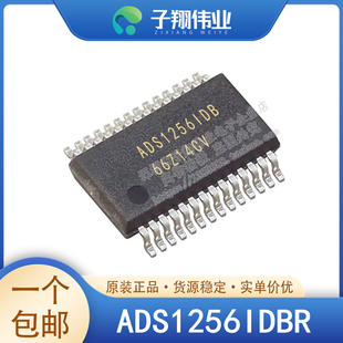 ADS1256IDBR/IDBT SSOP28 24位模数转换器ADCIC 原装全新