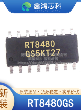 原装正品 RT8480GS SOP-16