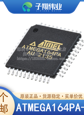 ATMEGA164P-20AU/A-AU TQFP44 微控制器IC 8位 20MHz 16KB 原装
