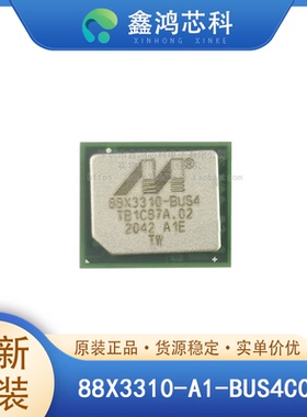 原装正品 88X3310-A1-BUS4C000 BGA168 以太网控制器贴合芯片