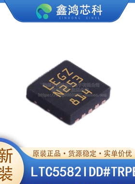 原装 LTC5582IDD#TRPBF DFN10 RF 检测器 IC CDMA LTE W-CDMA