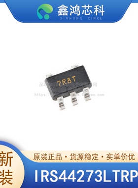 原装正品 IRS44273LTRPBF SOT23-5 低端 栅极驱动器 IC 非反相
