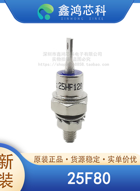 原装正品 25F80 MODULE 螺旋二极管