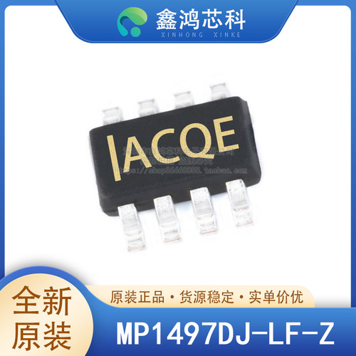 原装正品MP1497DJ-LF-Z