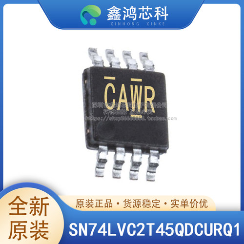 原装正品SN74LVC2T45QDCURQ1