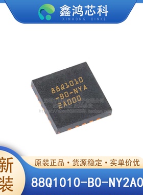 原装正品 88Q1010-B0-NYA2A000 VQFN18 特斯拉通讯以太网IC芯片
