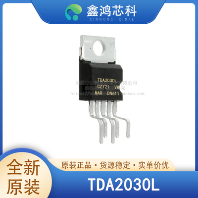 原装正品TDA2030LTO-220