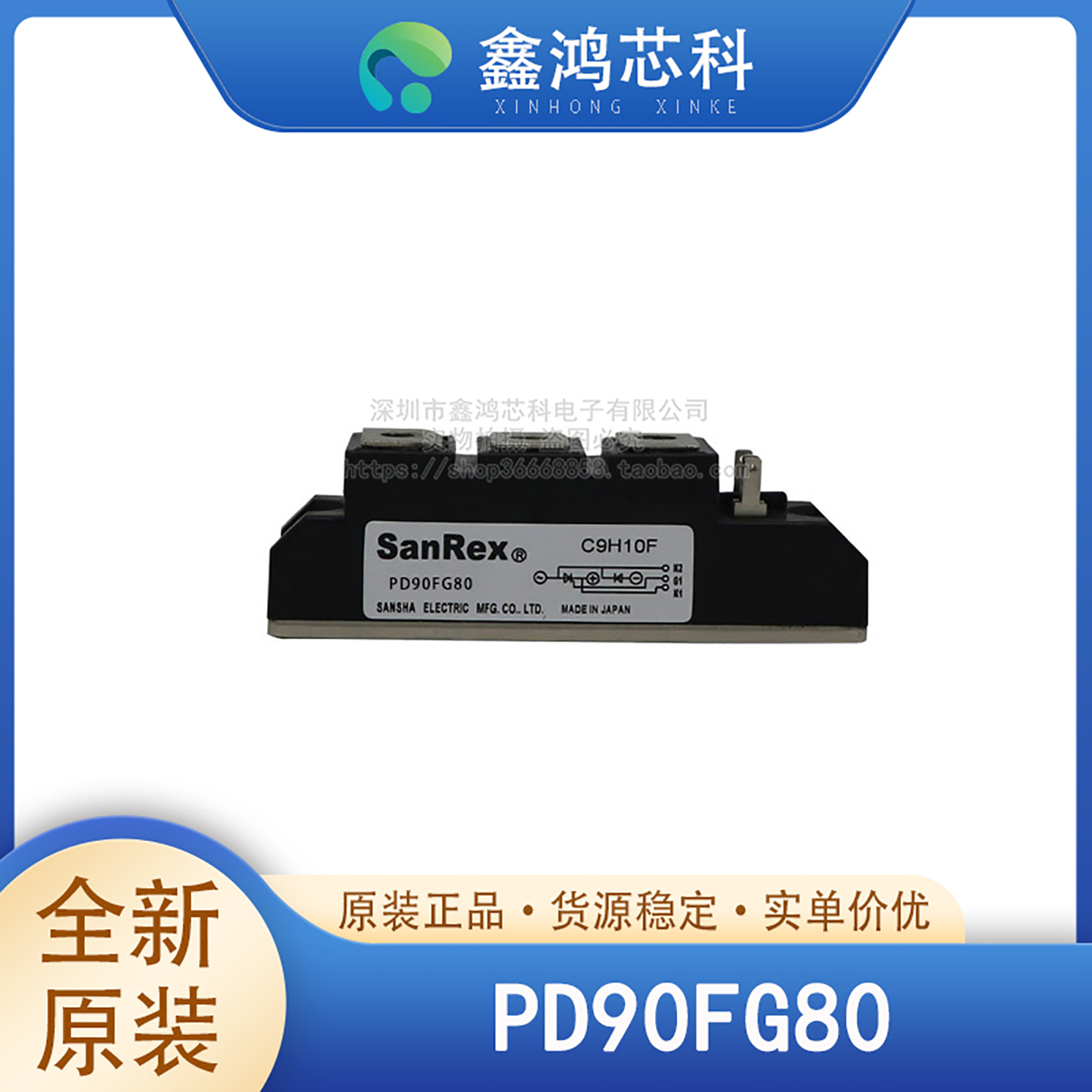PD90FG80SANREX/三社MODULE