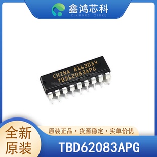 原装正品 TBD62083APG DIP-18 电机驱动 照明控制 开关应用