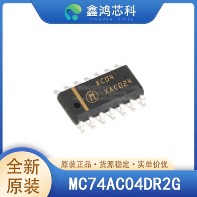 原装正品MC74AC04DR2GSOP14
