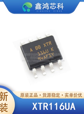 原装正品 XTR116UA SOP8 传感器和检测器接口