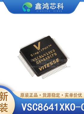 原装正品 VSC8641XKO-03 LQFP100 驱动器 接收器 收发器