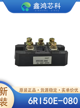 原装正品 6RI50E-080 MODULE IGBT功率模块