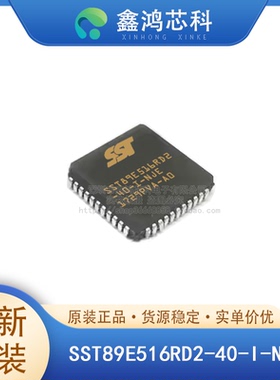 原装 SST89E516RD2-40-I-NJE PLCC44 微控制器IC 8位 40MHz 72KB