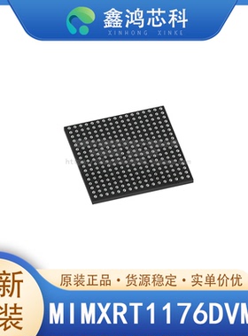 原装正品 MIMXRT1176DVMAA MAPBGA-289 微控制器IC 32位双核
