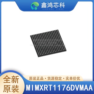 原装正品 MIMXRT1176DVMAA MAPBGA-289 微控制器IC 32位双核
