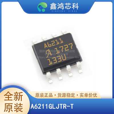 原装正品A6211GLJTR-TSOP8