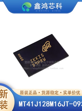 原装正品 MT41J128M16JT-093:K D9PRW BGA-96贴片 存储器IC芯片