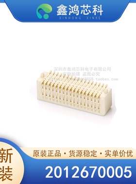 原装正品 2012670005 SMD TYPE-C插座 24pin