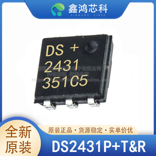原装正品 DS2431P+T&R TSOC-6 电可擦除可编程只读存储器