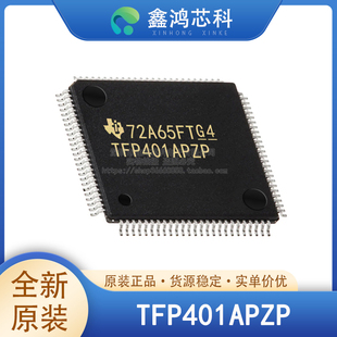 原装正品 TFP401APZP TQFP100 贴片