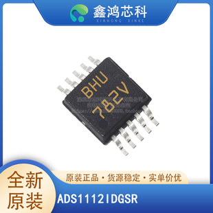 原装正品 ADS1112IDGSR MSOP10 模数转换器-ADC