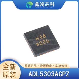 原装正品 ADL5303ACPZ LFCSP16 特殊用途放大器