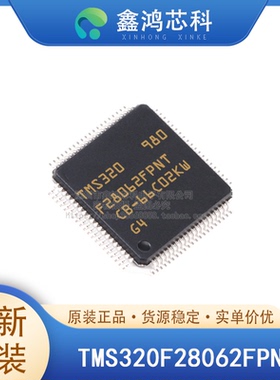 原装 TMS320F28062FPNT LQFP-80 微控制器IC 32位 90MHz 128KB