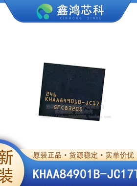原装 KHAA84901B-JC17T00 BGA 高性能计算和人工智能/机器学习